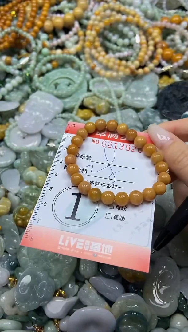 颈饰未镶嵌翡翠闪购0213920