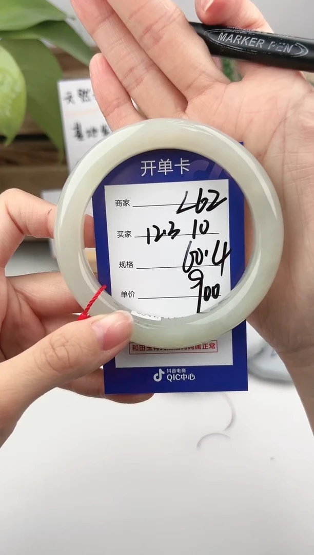 未镶嵌手镯和田玉微色差L62