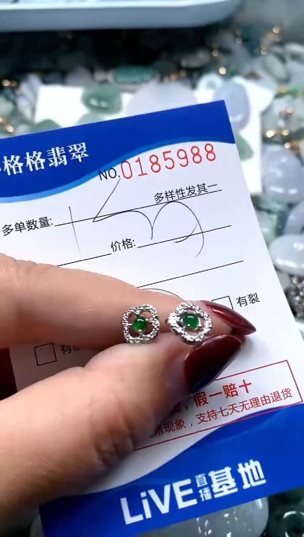 【闪购商品】翡翠颈饰未镶嵌闪购商品0185988