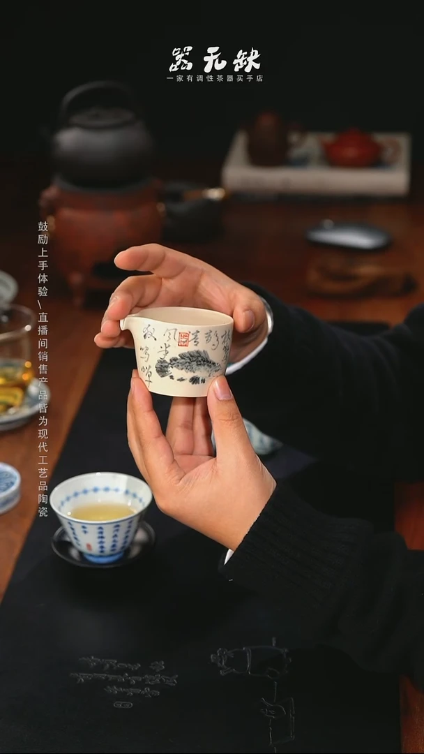 精品茶器【本店无运费险】