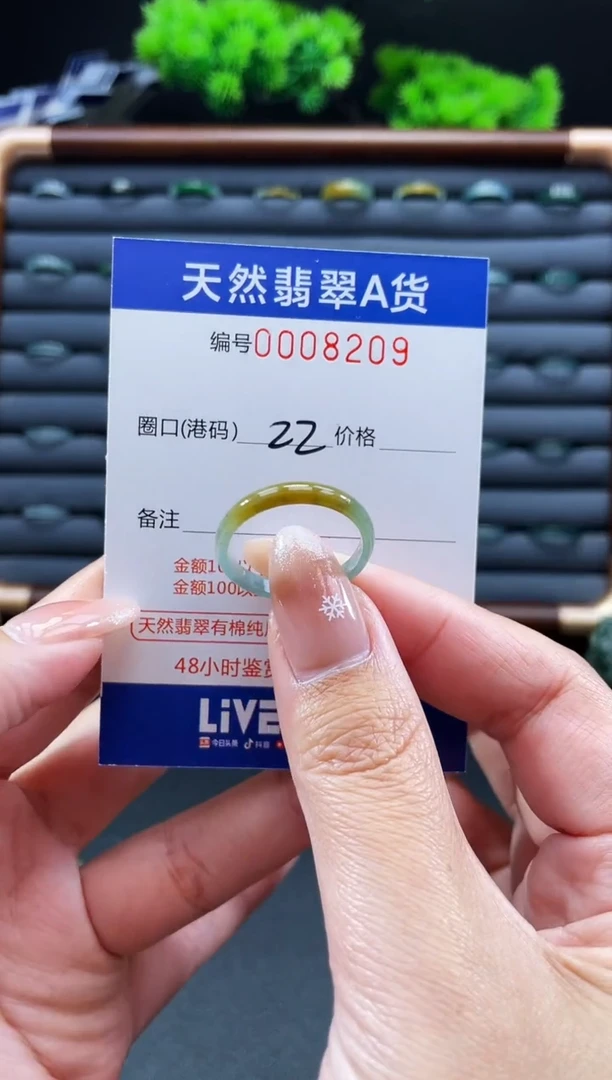 未镶嵌戒指翡翠戒圈