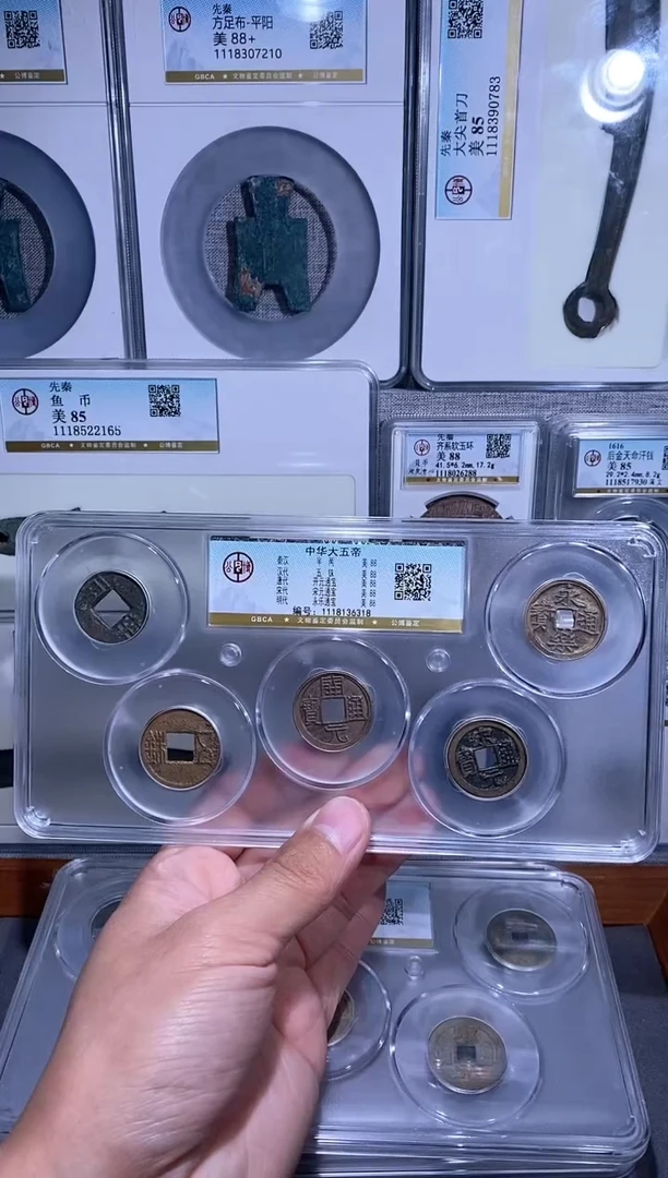 【闪购商品】金品泉 中华大五帝