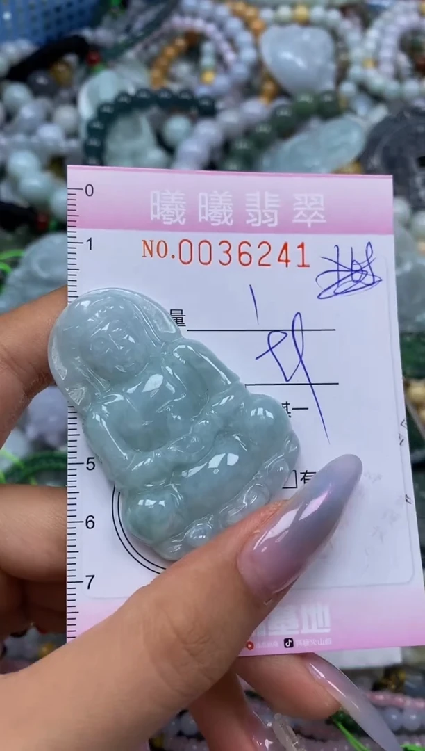 颈饰未镶嵌翡翠闪购0036241