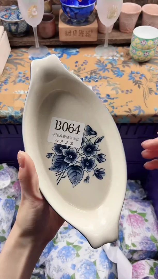 瓷片?****a                B064