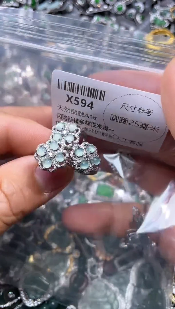【闪购商品】翡翠颈饰未镶嵌X594戒指 多样性发其一
