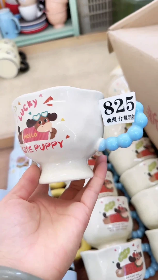 杯子陶瓷825微瑕马克杯 完美主义者慎拍