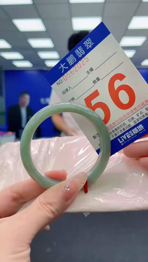 翡翠手镯未镶嵌AAAAAAAAA