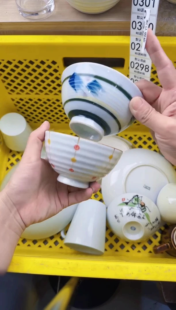 295默认微瑕，满20元包邮