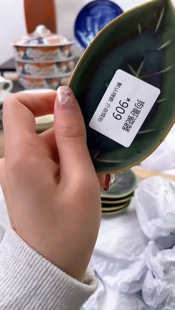 【闪购商品】瓷片913海外中古回流瓷器 默认瑕疵慎拍