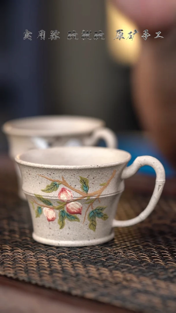 手工原矿白段竹节杯（桃）