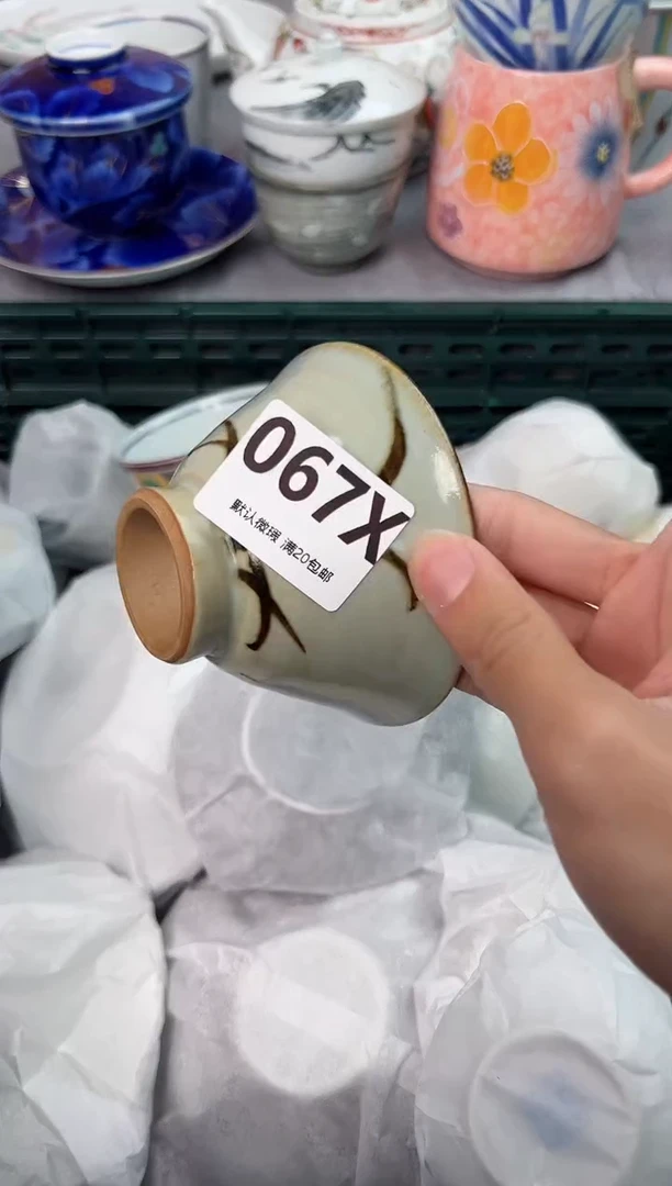 【闪购商品】碗067X瓷器瓷器瓷器瓷器