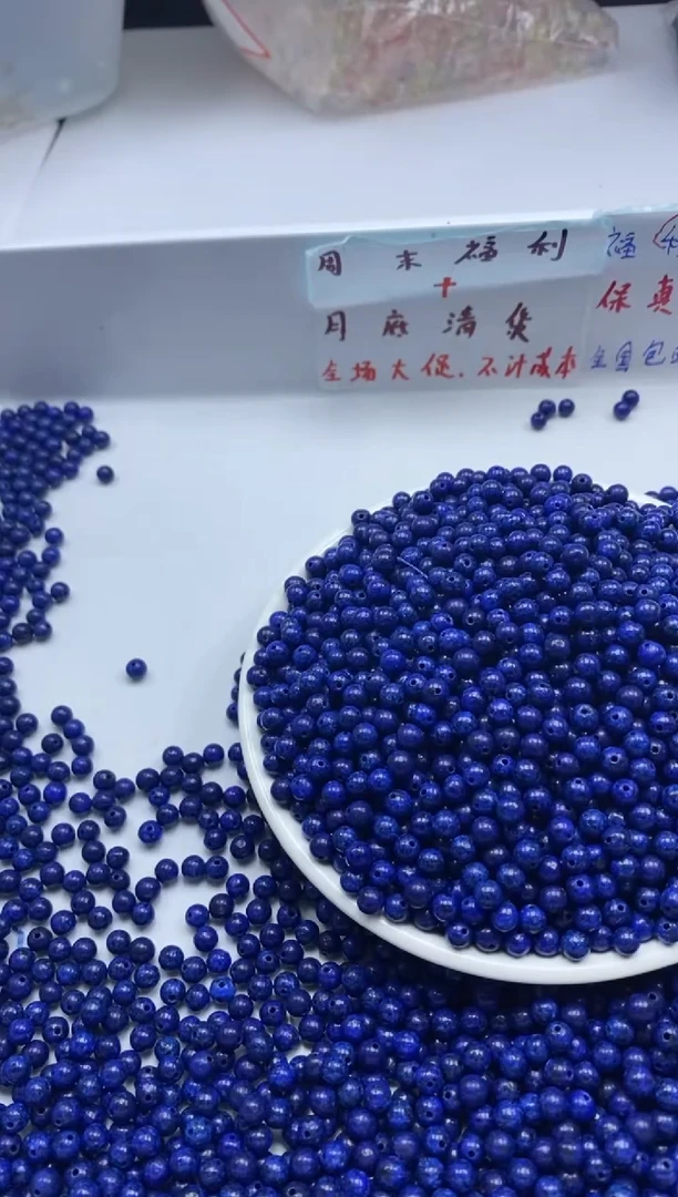 玛瑙/玉髓颈饰未镶嵌w242青*金石4mm*50颗