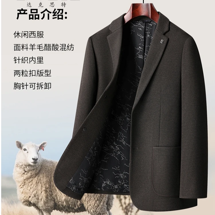 【绵羊毛+鹅绒内胆】秋冬季男士轻奢西服羊毛醋酸混纺大码高档西服