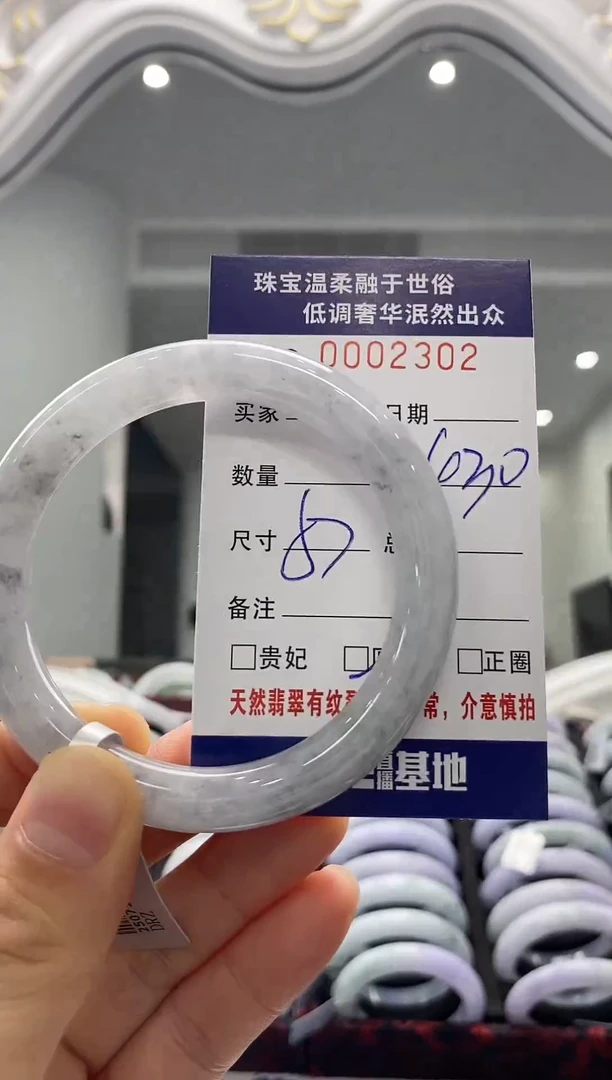 未镶嵌手镯翡翠天然缅甸A货翡翠
