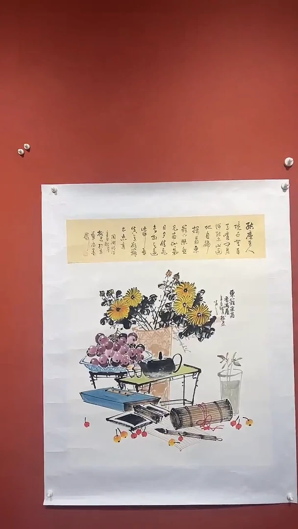 书法豆树隶《精品国画》