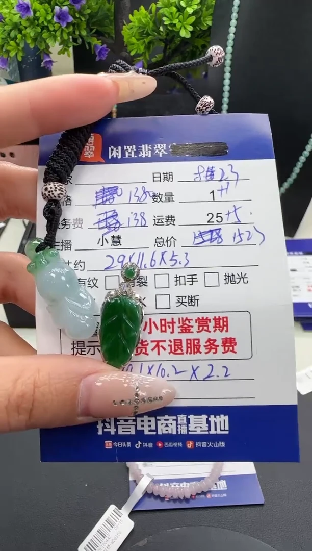 吊坠(不含链)18K金镶嵌翡翠翡翠吊坠