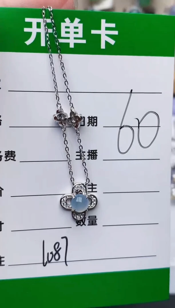 银S925镶嵌戒指翡翠1087