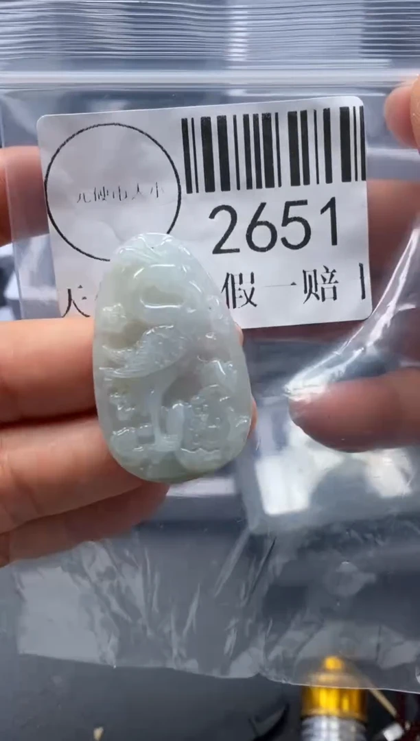 吊坠(不含链)未镶嵌翡翠2651