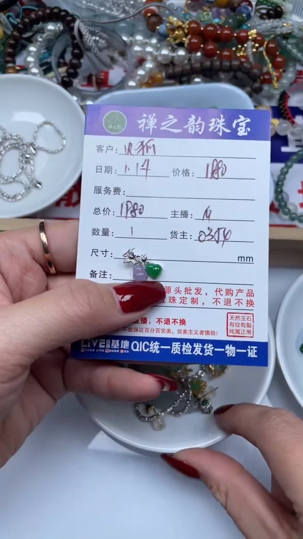 【闪购商品】翡翠散珠翡翠小件葫芦