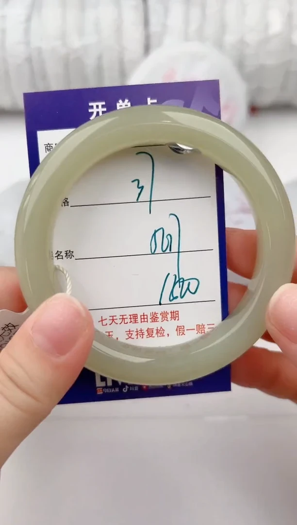 【闪购商品】和田玉手镯未镶嵌37颜色微差无瑕疵