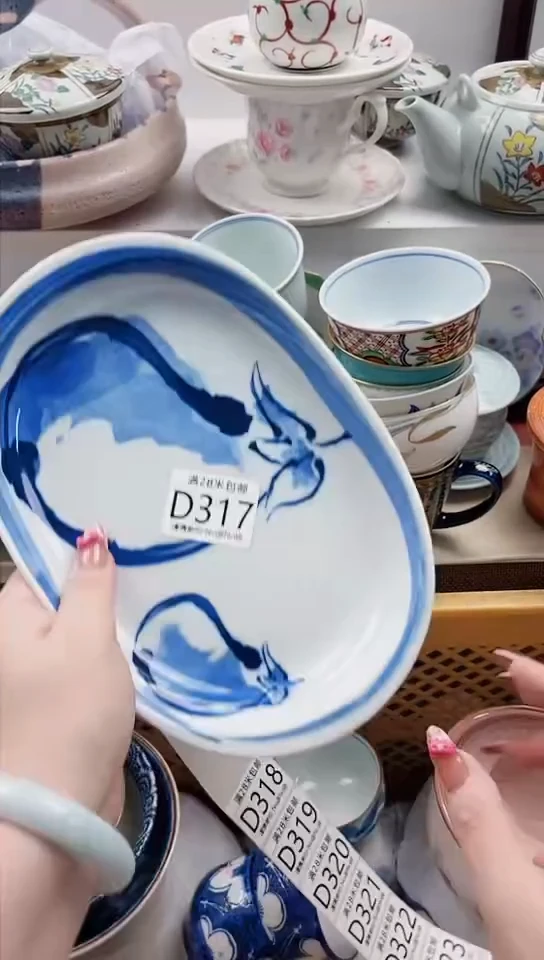 【闪购商品】D317***********