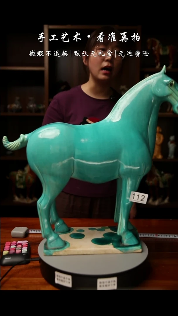 112 征服大马 高55厘米