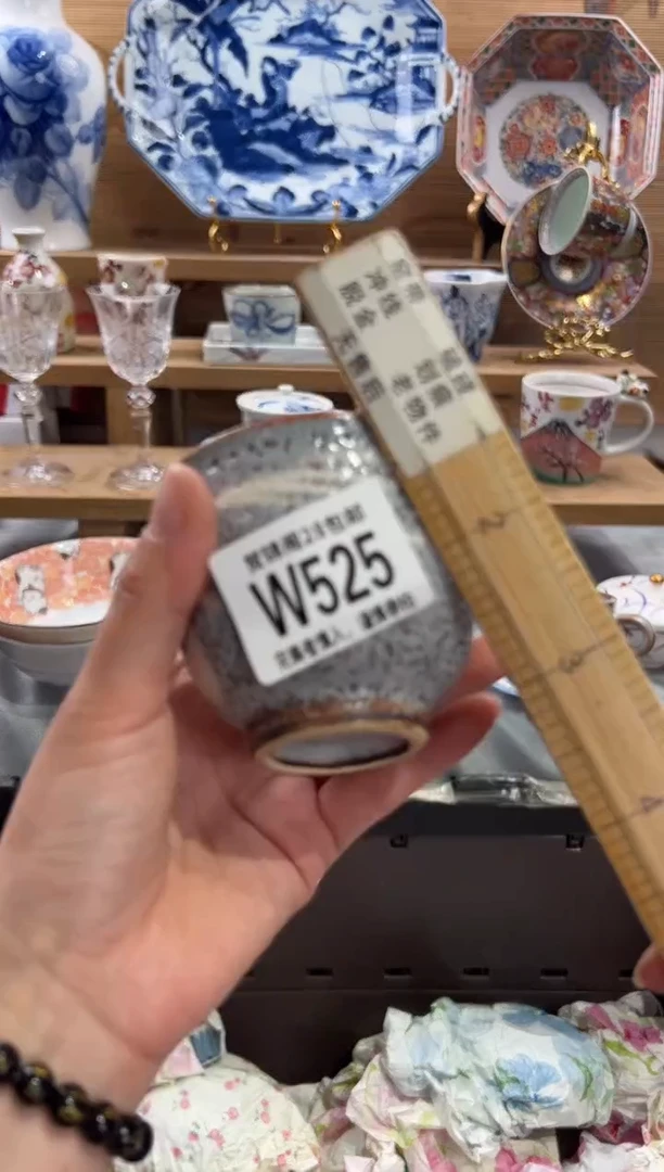 瓷片大*      W525