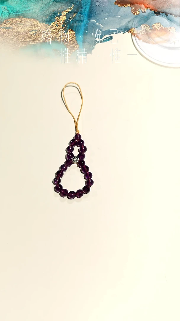 颈饰未镶嵌紫晶挂件