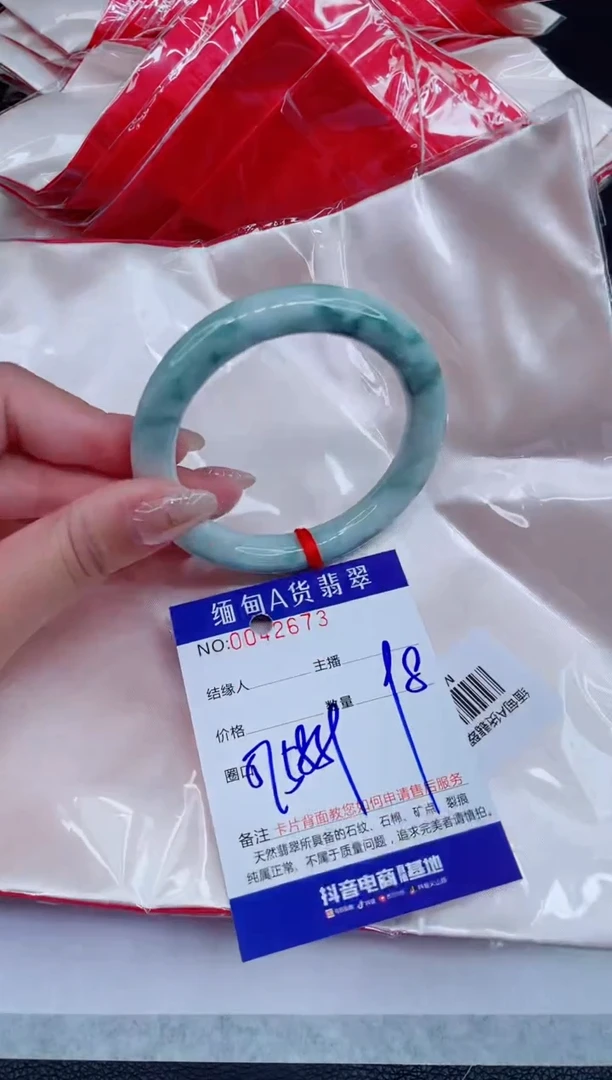 未镶嵌手镯翡翠0182168687