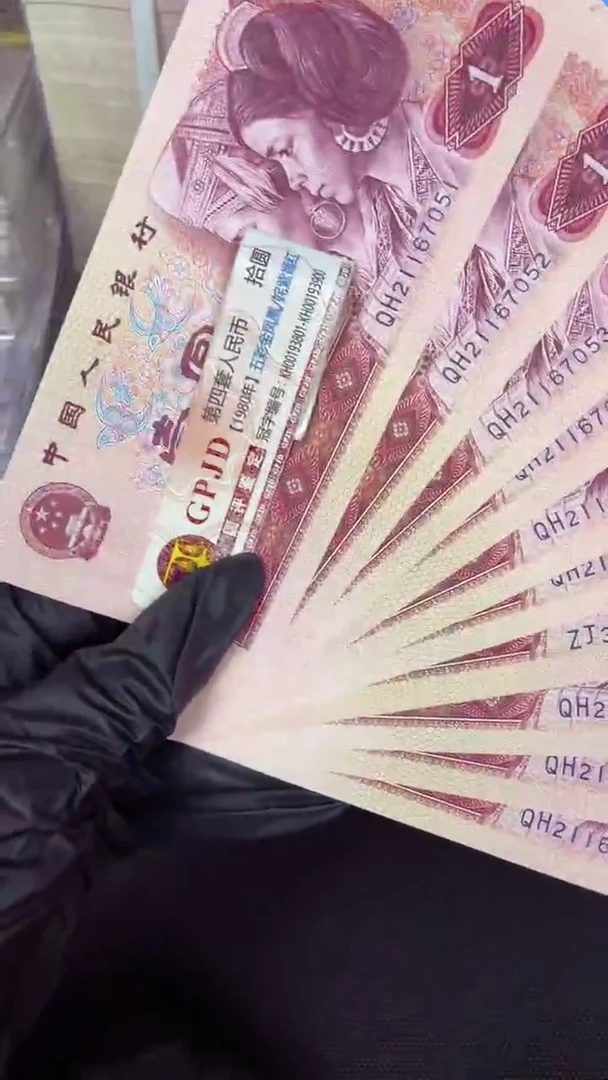 【闪购商品】801 QH冠 中国龙 标十 补1