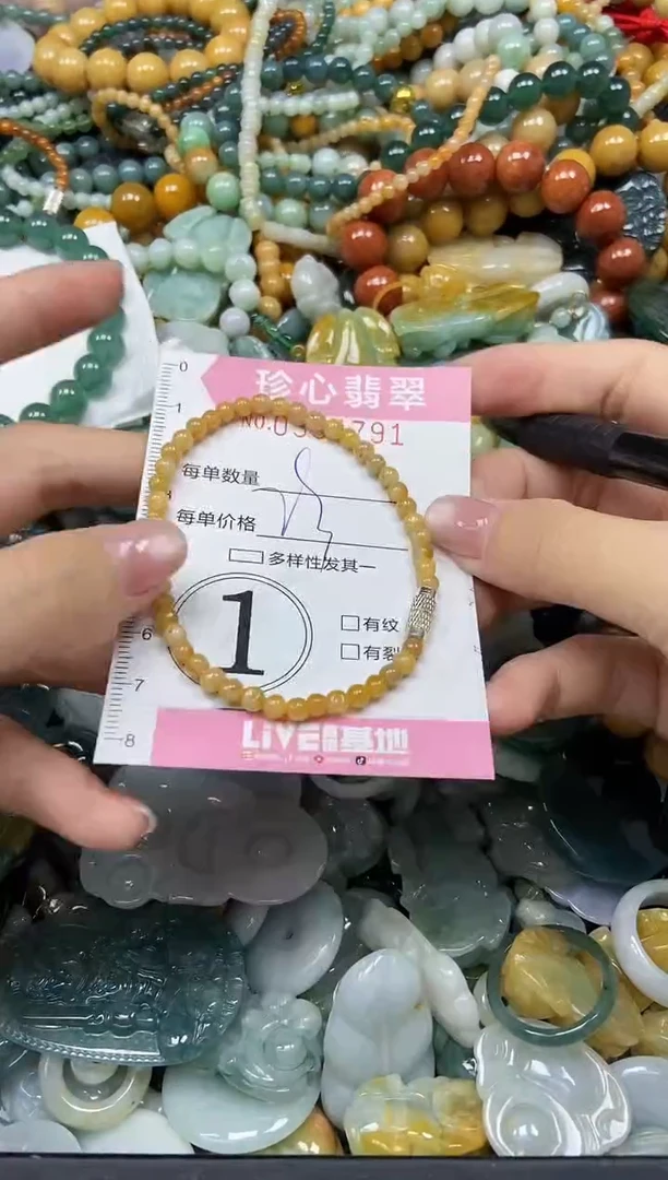 颈饰未镶嵌翡翠闪购0394791