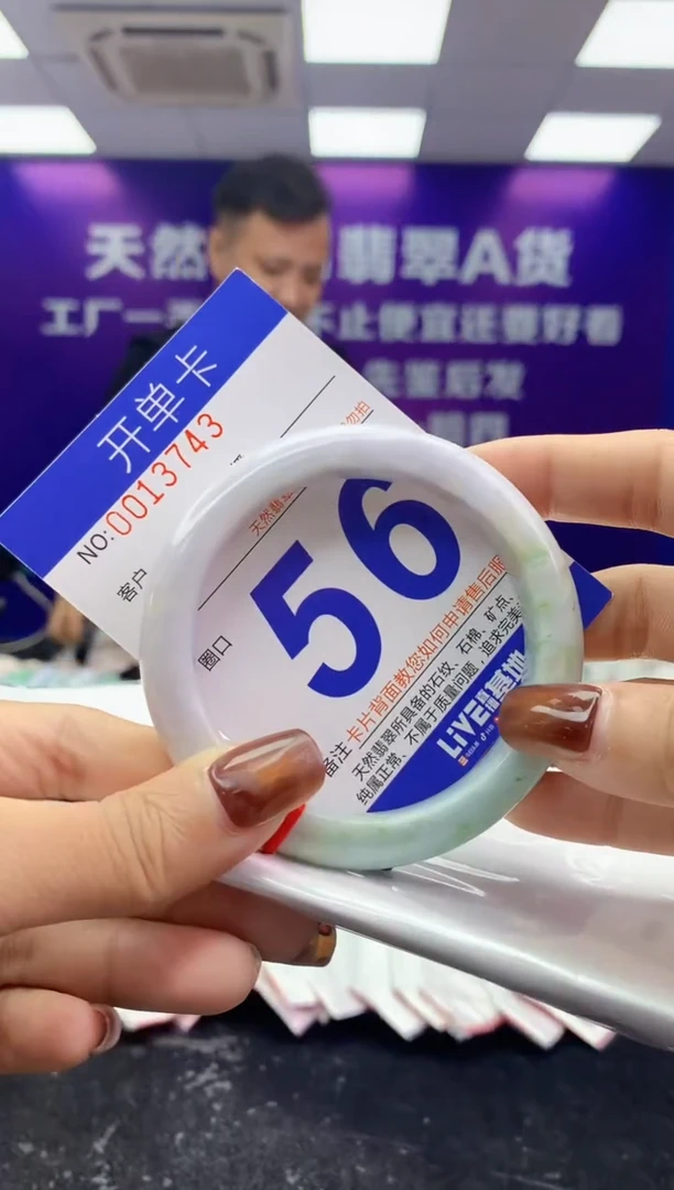 未镶嵌手镯翡翠AAAAAAAAAAAA