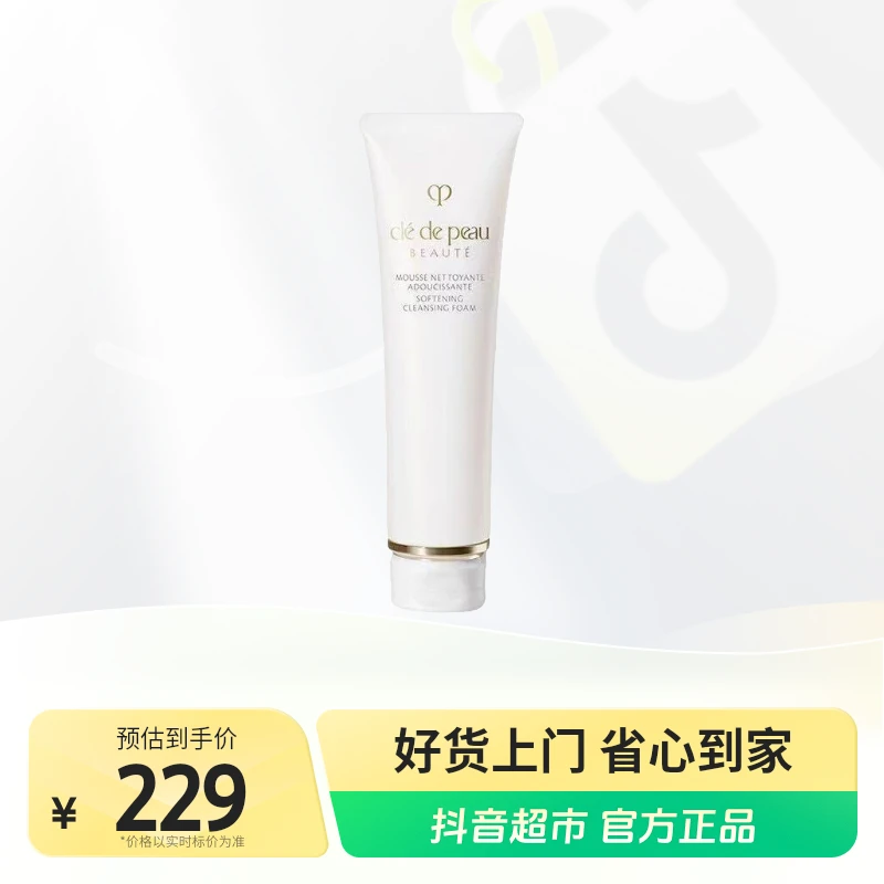 cpb肌肤之钥净采洁面膏（湿润型）125ml.