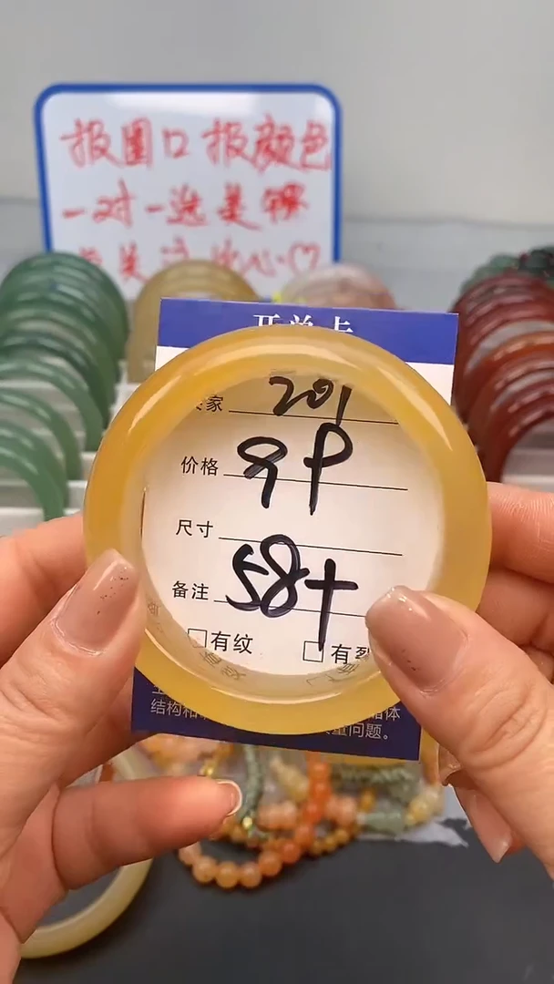 【闪购商品】石英质玉手镯未镶嵌201-58+多样性发货看清圈口下单