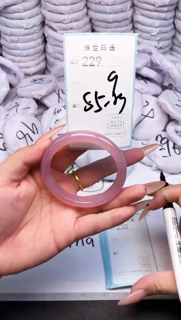 手镯玛瑙/玉髓未镶嵌229