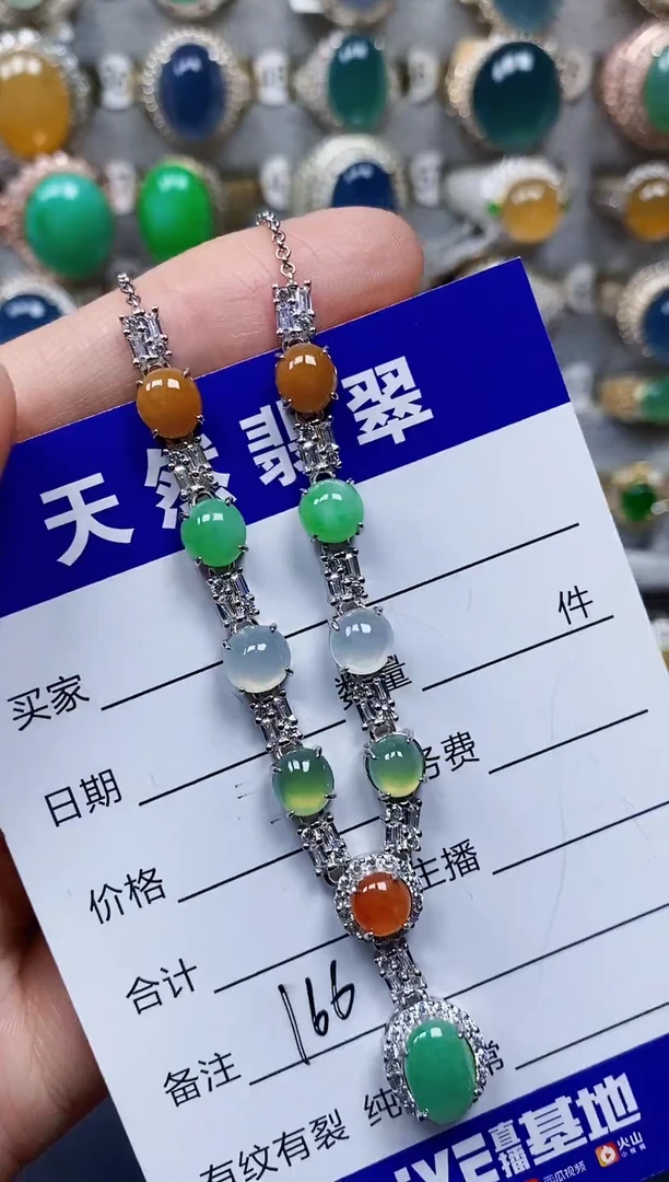 颈饰银S925镶嵌翡翠166