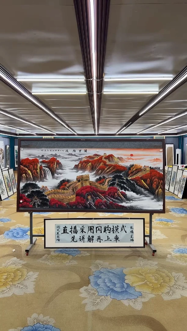 绘画M王红兵-小八尺-山水国画
