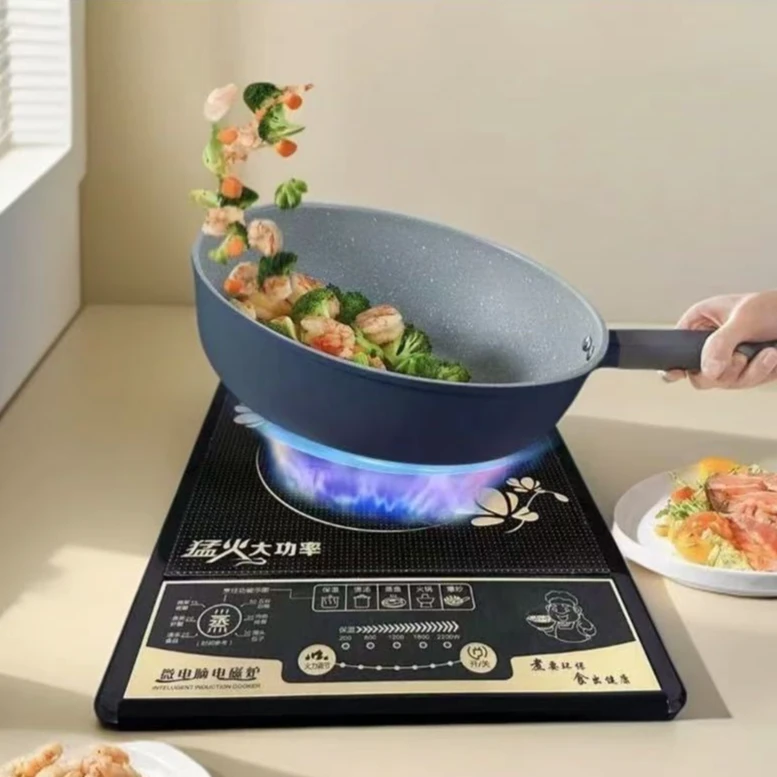 多功能电炒炉电磁炉猛火家用