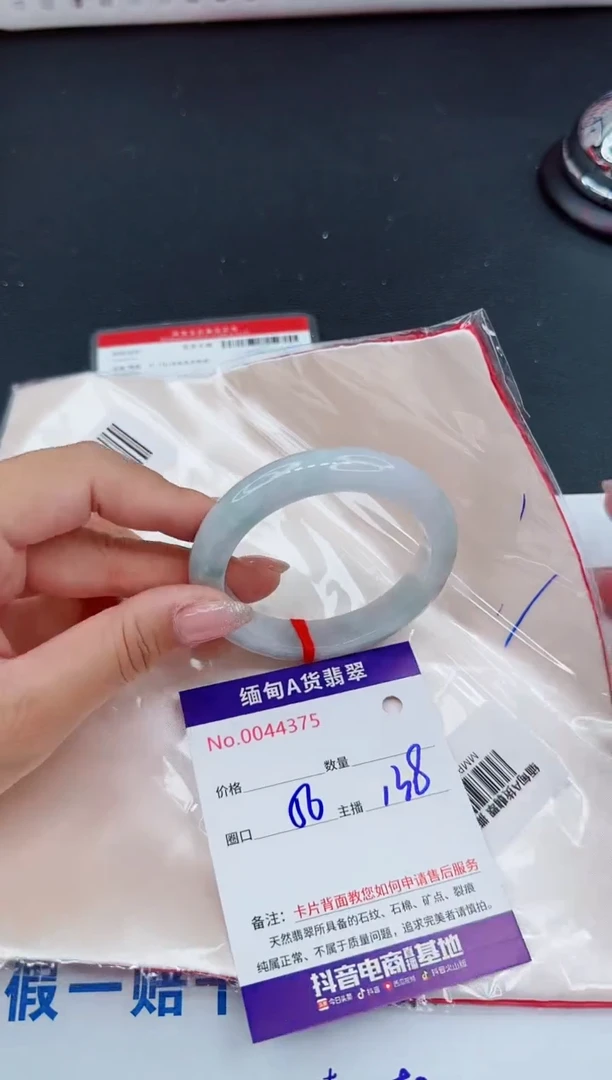 未镶嵌手镯翡翠