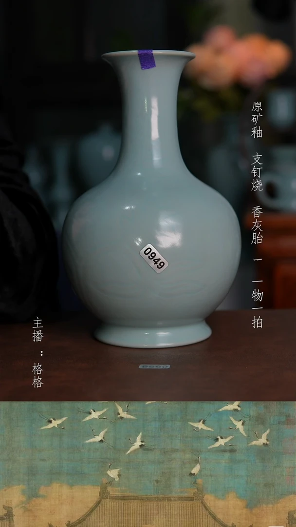 摆件仿古天青釉手工刻花鹅颈瓶21cm