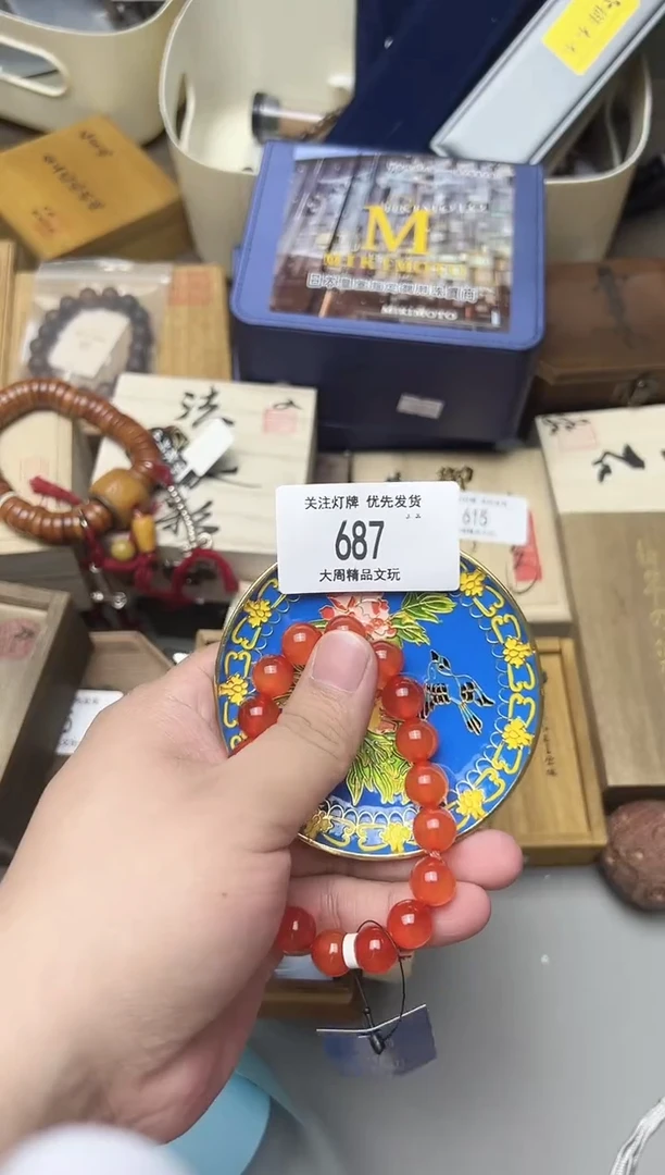 687金水阁精品文玩666