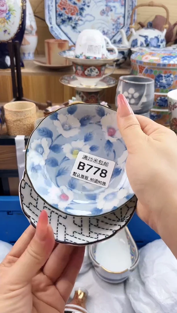 云*时==============b778