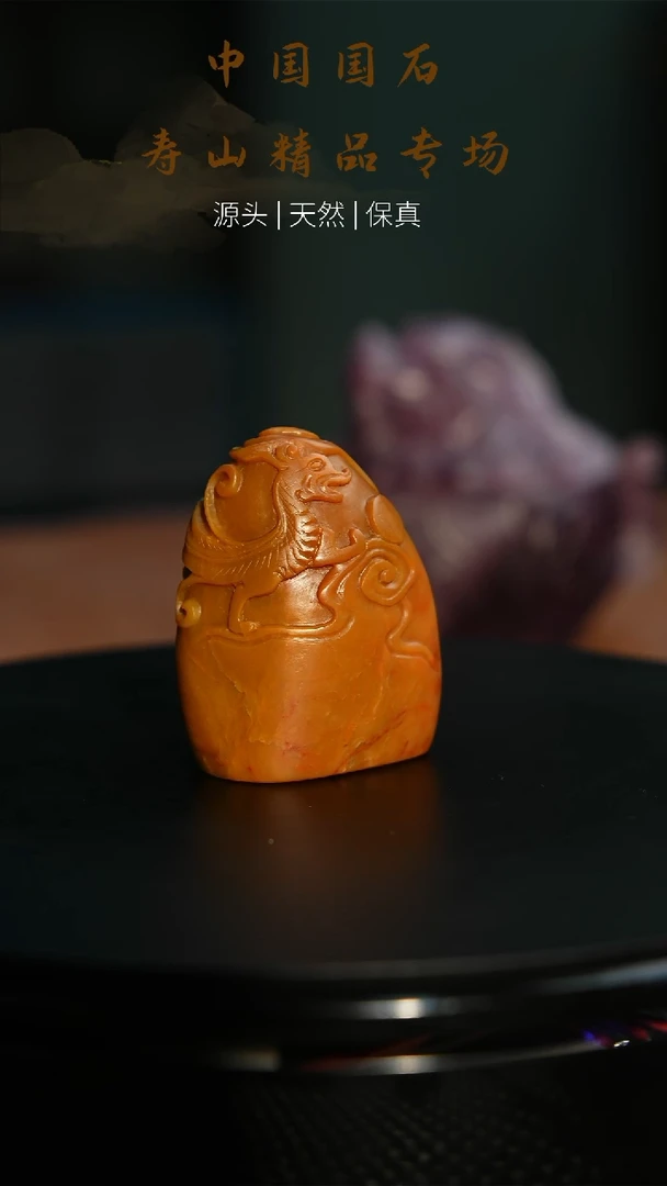 【闪购商品】寿山石印石寿山石印石161