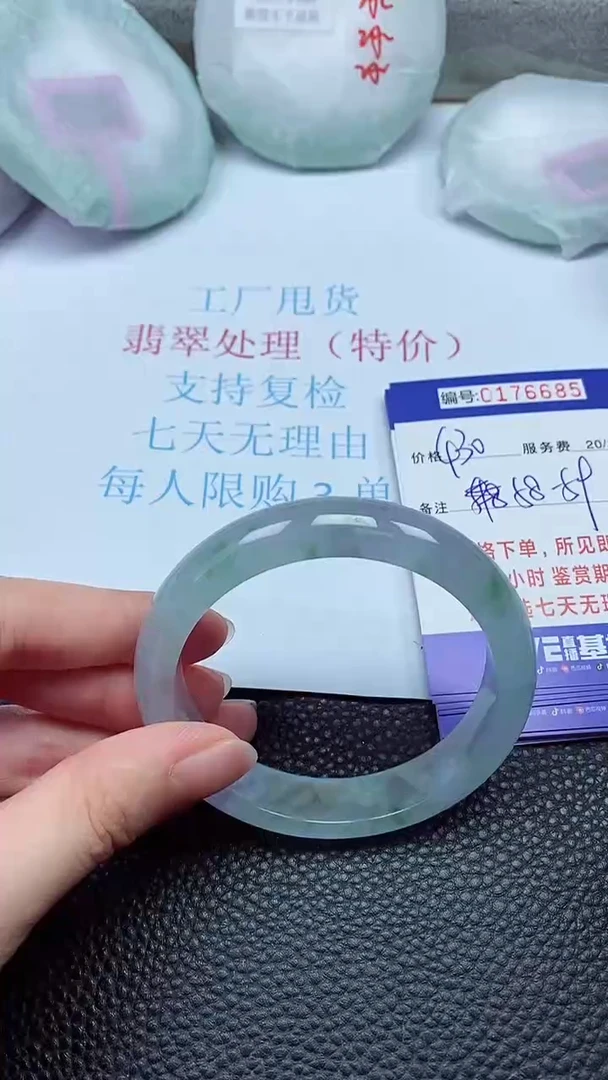 拍下以实物为准00176685