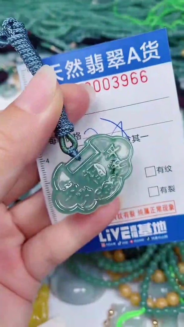 翡翠未镶嵌颈饰00003966