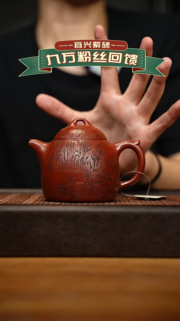 茶壶紫砂宜兴原矿 手工 紫砂壶容量260cc