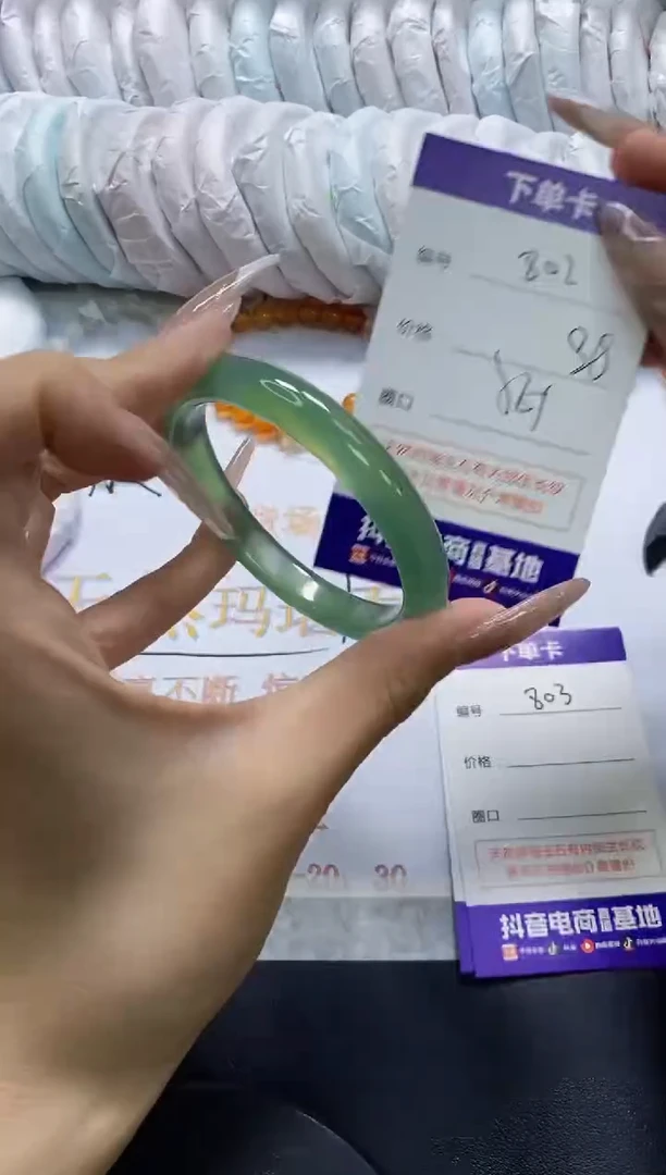 手镯玛瑙/玉髓未镶嵌802