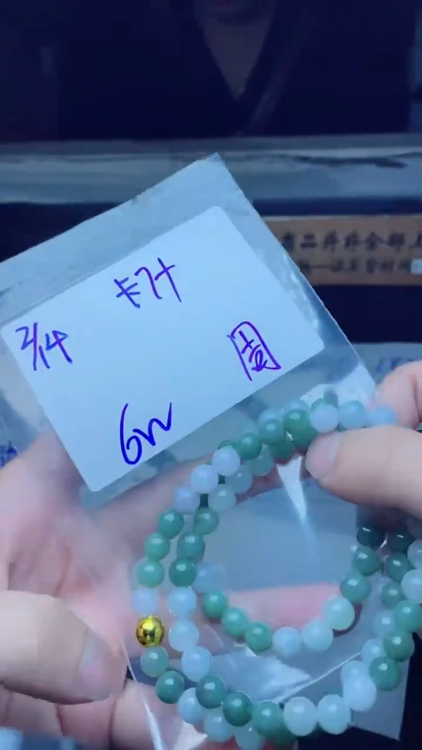 【闪购商品】定制翡翠未镶嵌珠串