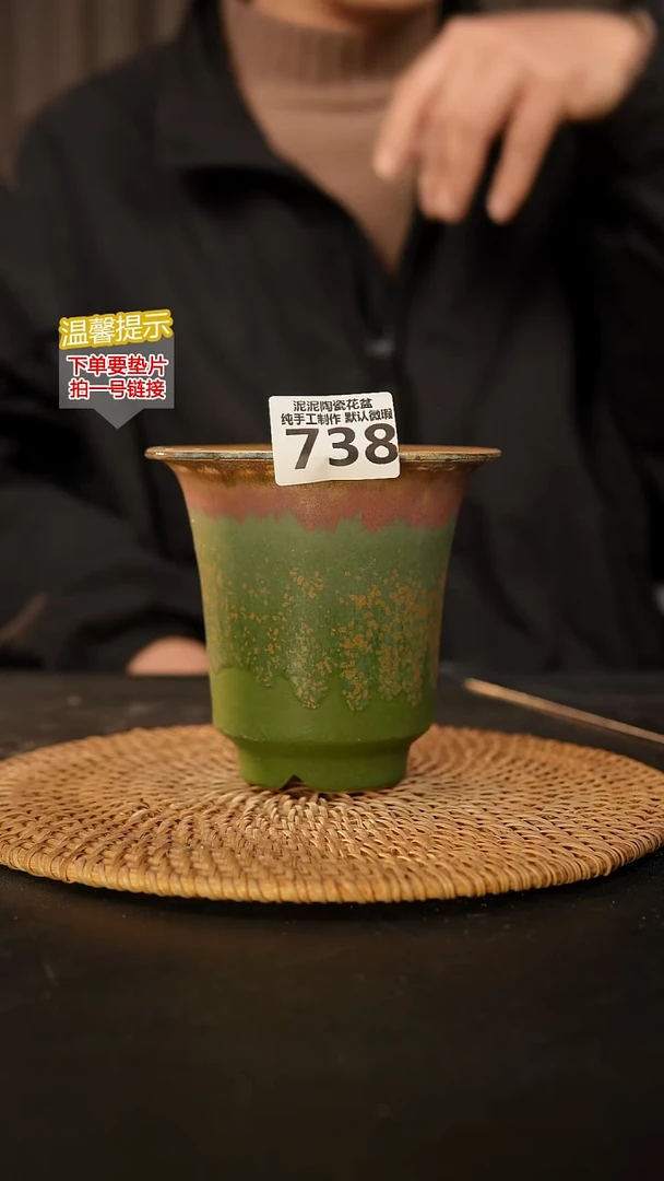 瓷片738外口径约12 外高约11