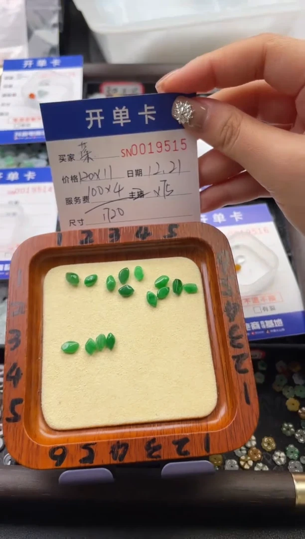 颈饰未镶嵌翡翠菜***爱19515